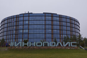 Тур «Инновационная Казань» с посещением Иннополиса – 3 дня технологии будущего: от IT-cтолицы до цифровых музеев Тур «Инновационная Казань» с посещением Иннополиса – 3 дня технологии будущего: от IT-cтолицы до цифровых музеев