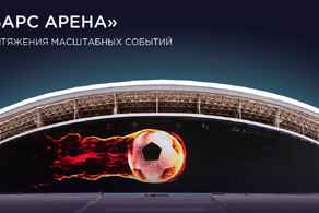 Тур «Спортивная Казань» - 3 дня столица спорта: от мегаарен до исторических побед Тур «Спортивная Казань» - 3 дня столица спорта: от мегаарен до исторических побед